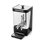 Cafeteira Profissional Luxo 4L Croydon CL41 - 110v | 220v